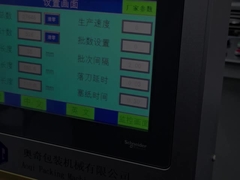 Automatische Hochgeschwindigkeits-Kreuz-Faltpapier-Faltmaschine Breite 360 mm