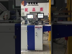 Großformatpapierfaltenmaschine für gefaltetes Pharma-Außenbild